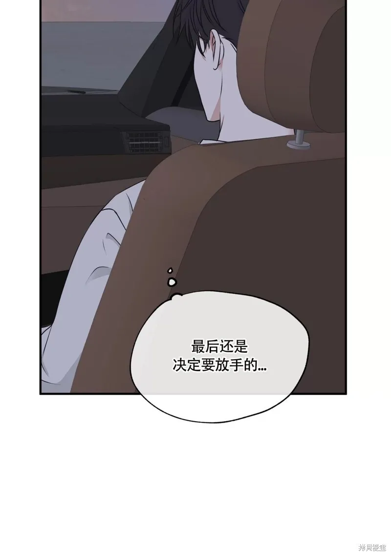 第62话 第121页