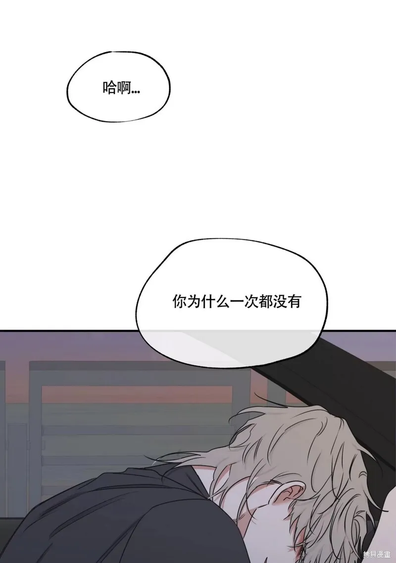 第62话 第122页