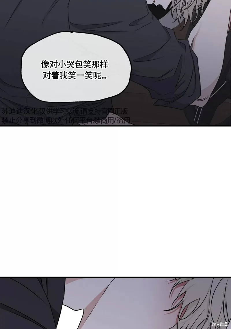 第62话 第123页