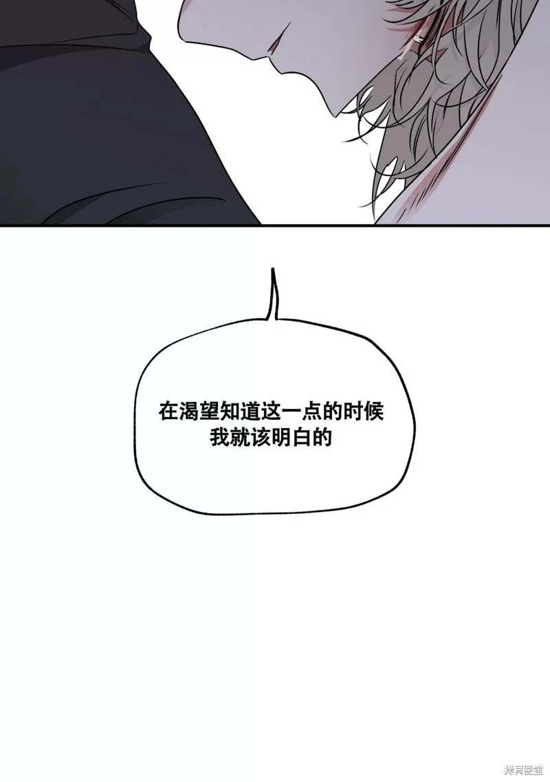 第62话 第124页
