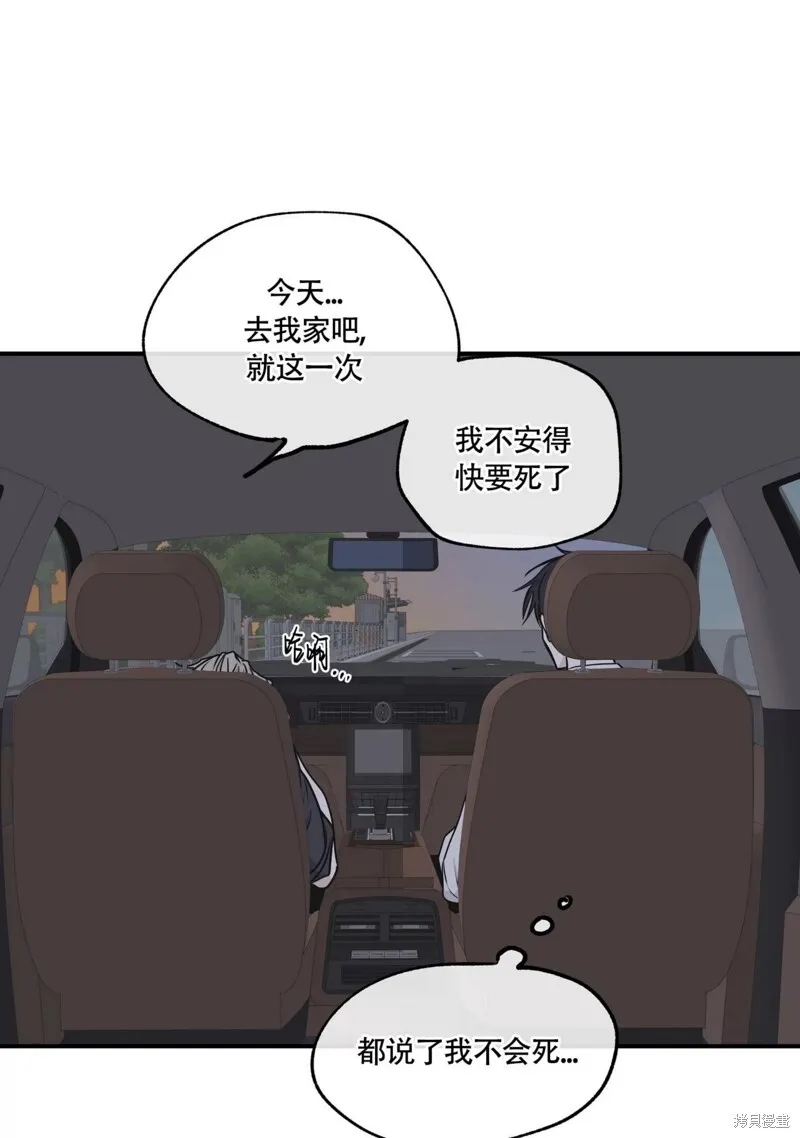 第62话 第126页