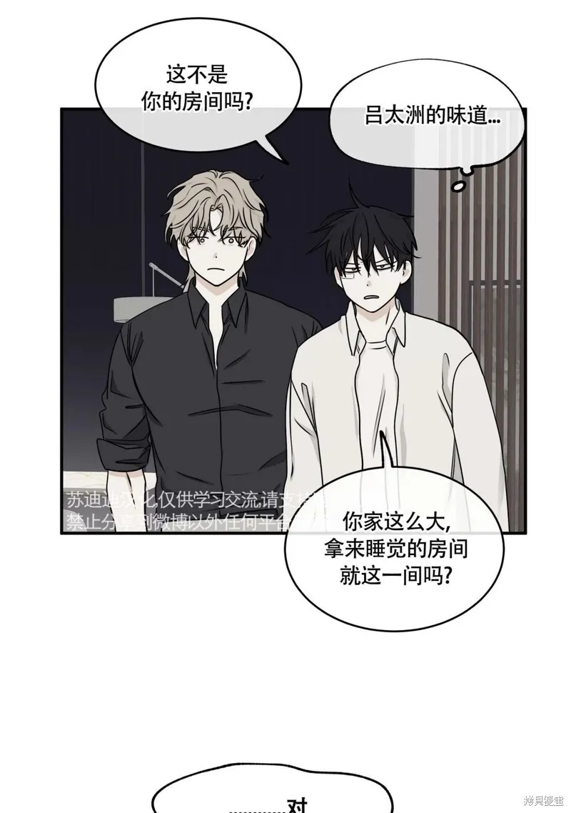 第62话 第129页