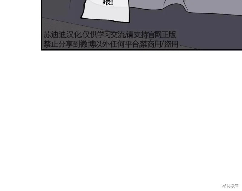 第62话 第132页