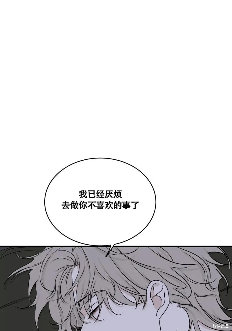 第62话 第134页