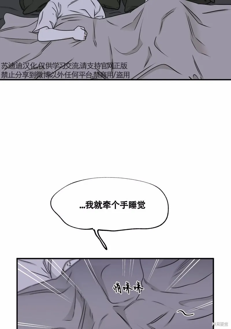 第62话 第136页