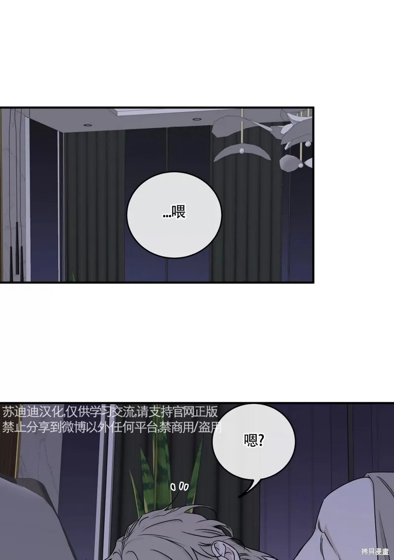 第62话 第138页