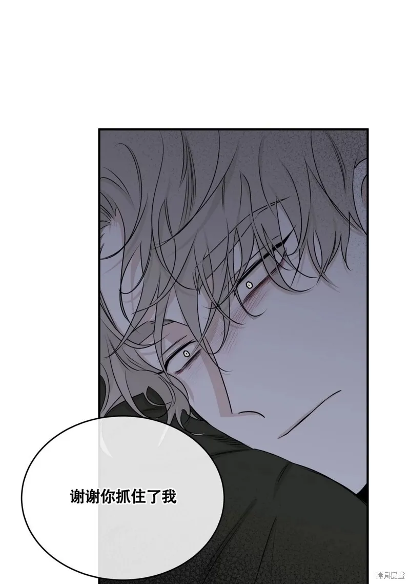 第62话 第141页