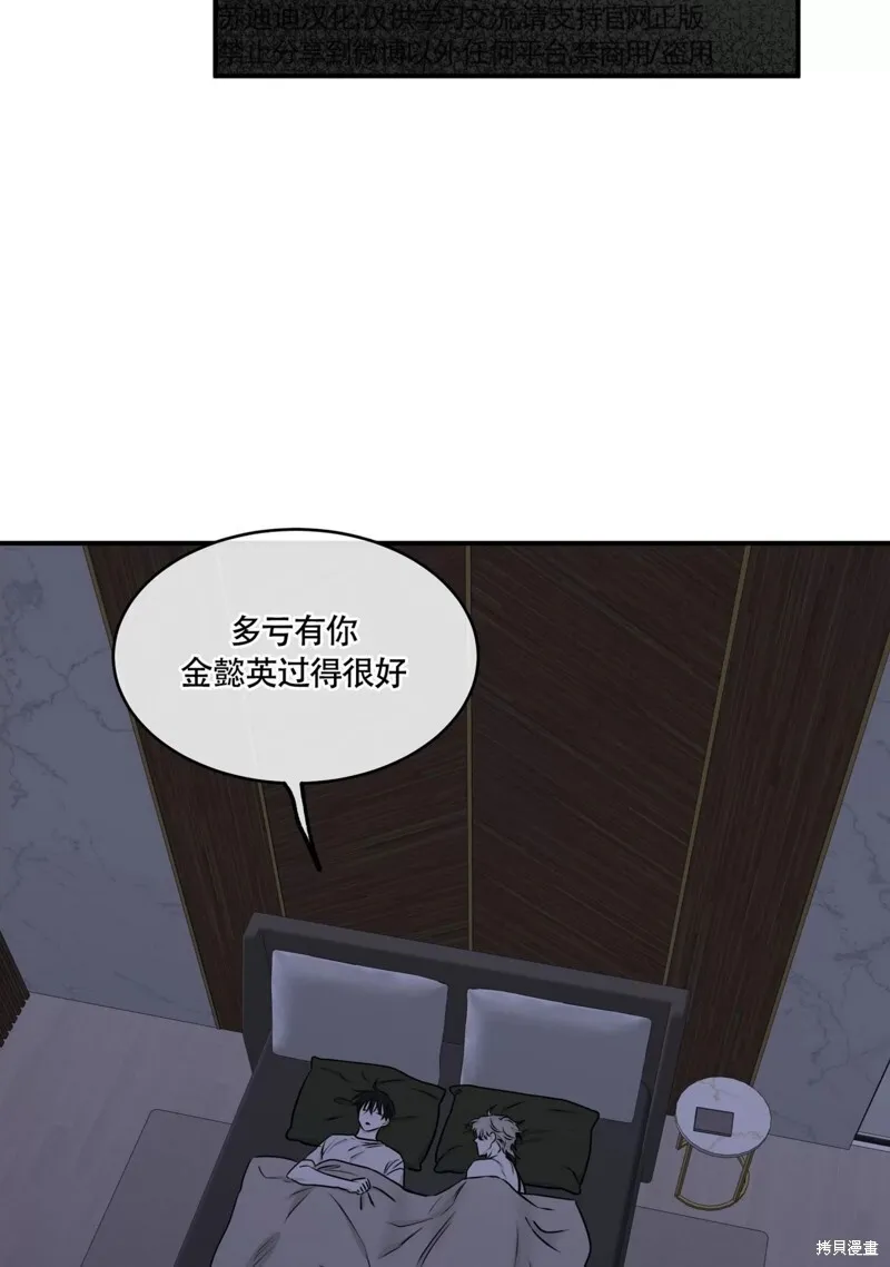 第62话 第142页