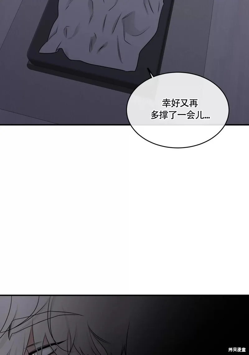 第62话 第143页