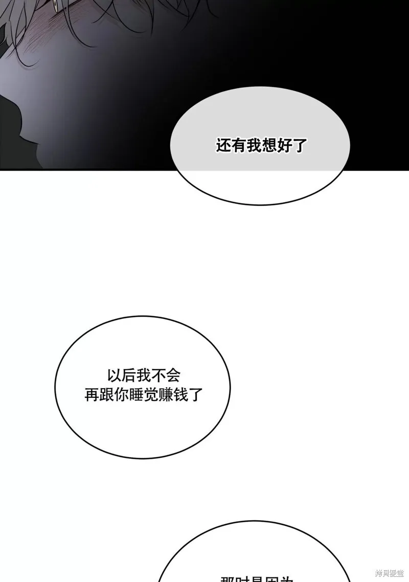 第62话 第144页