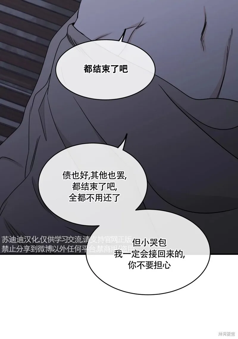 第62话 第146页