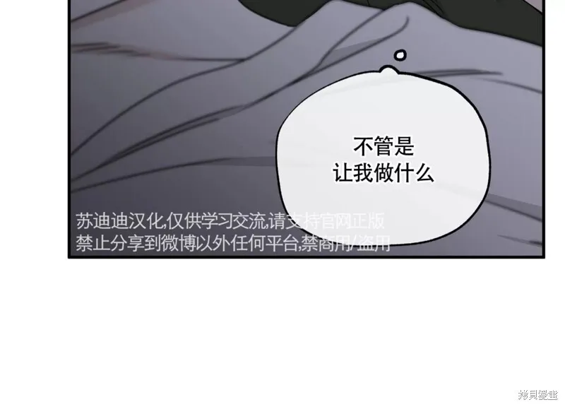 第62话 第148页