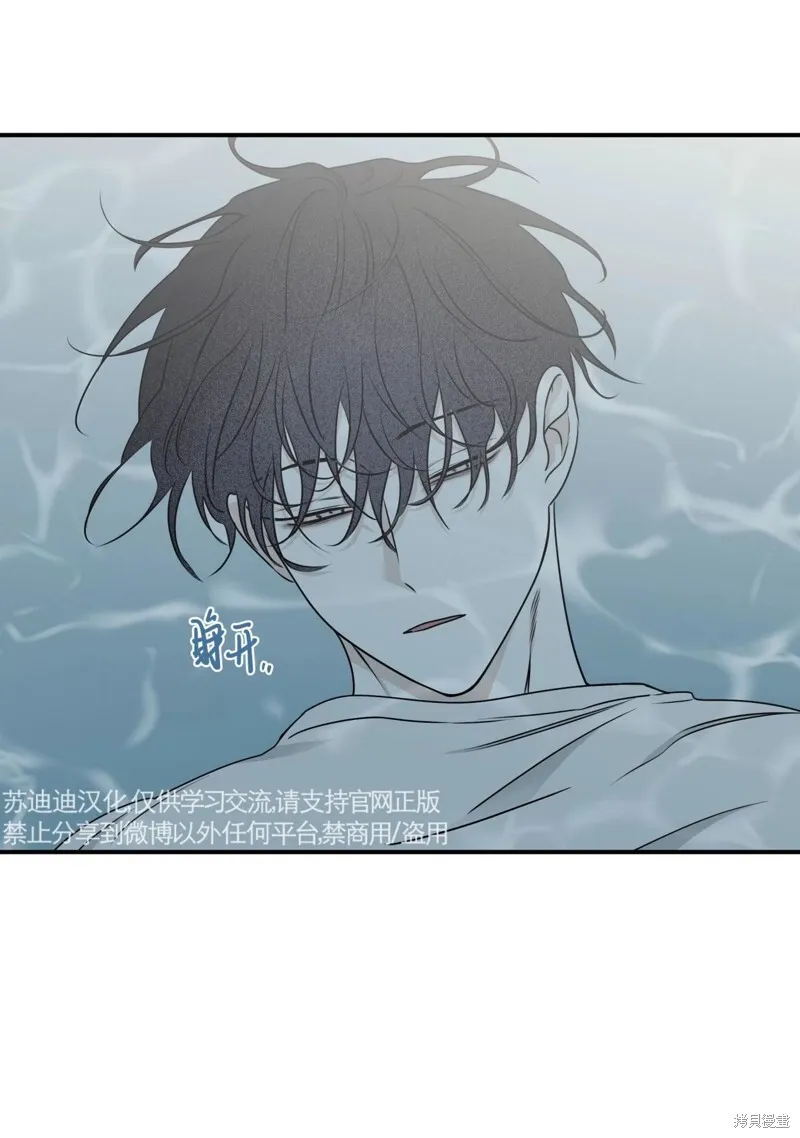 第62话 第157页