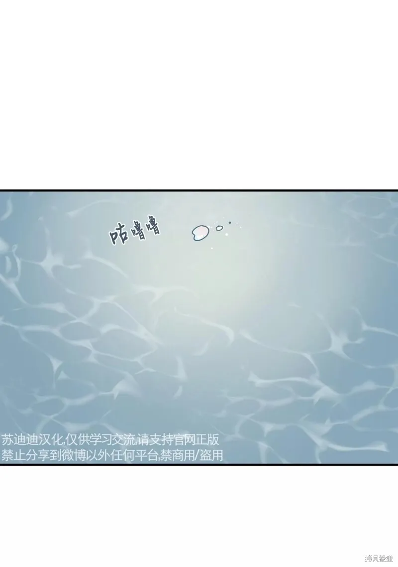 第62话 第159页