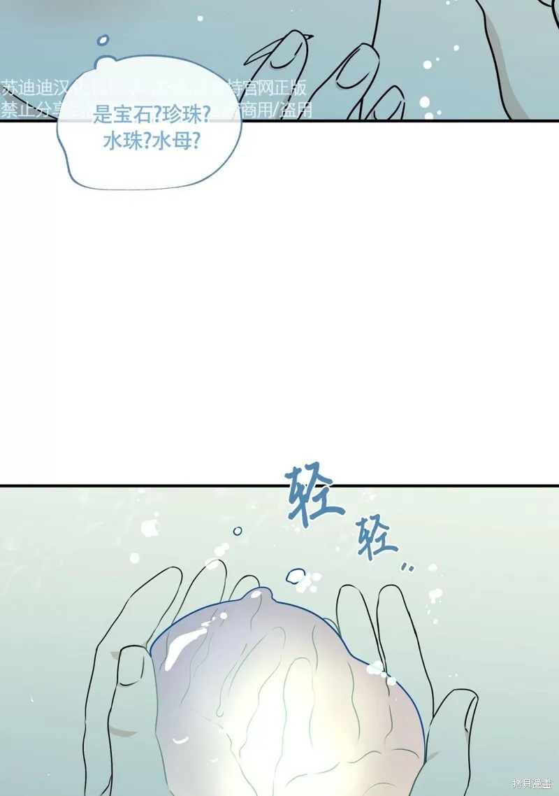 第62话 第163页