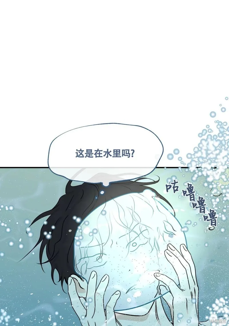 第62话 第166页