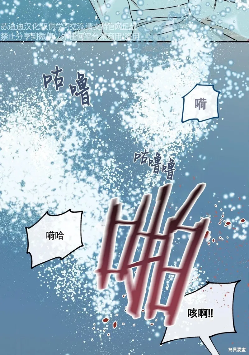 第62话 第167页