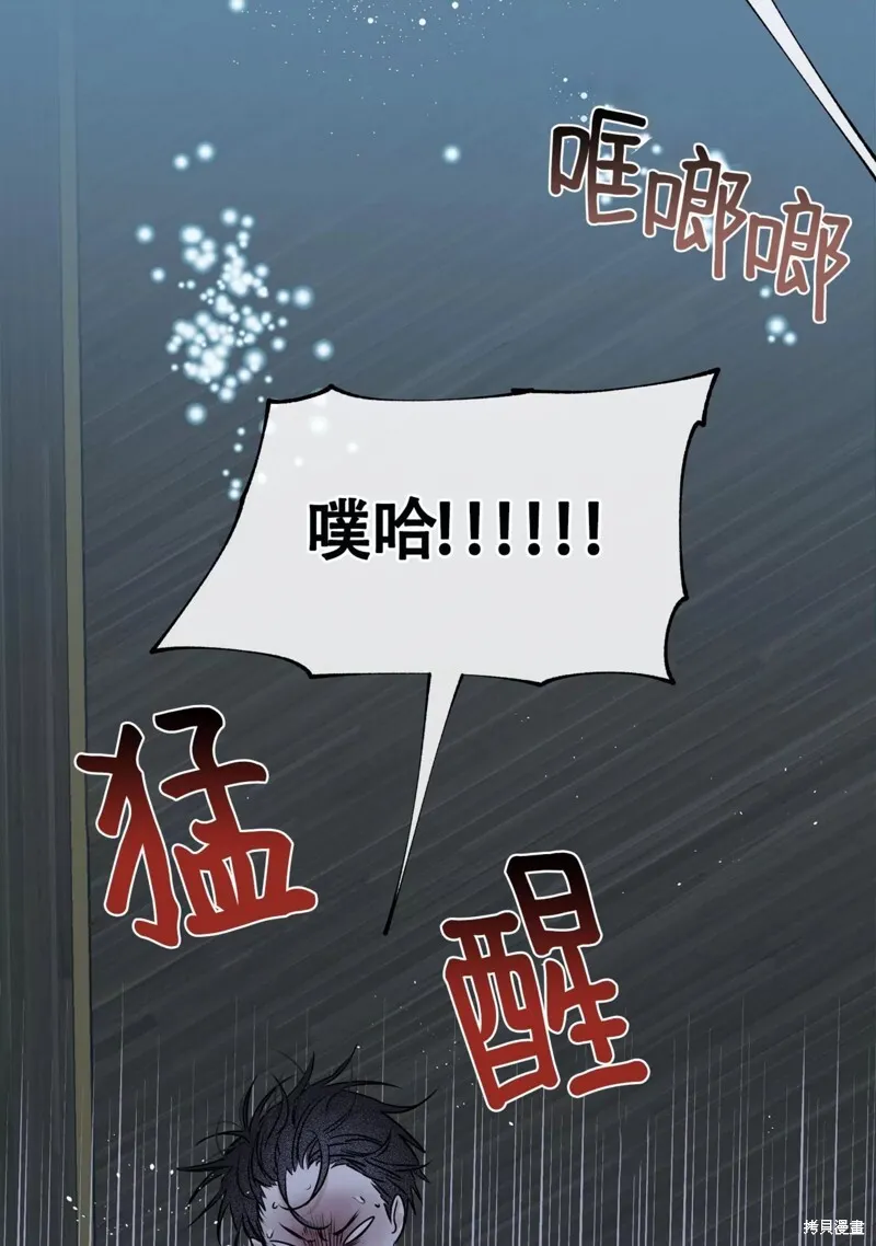 第62话 第168页