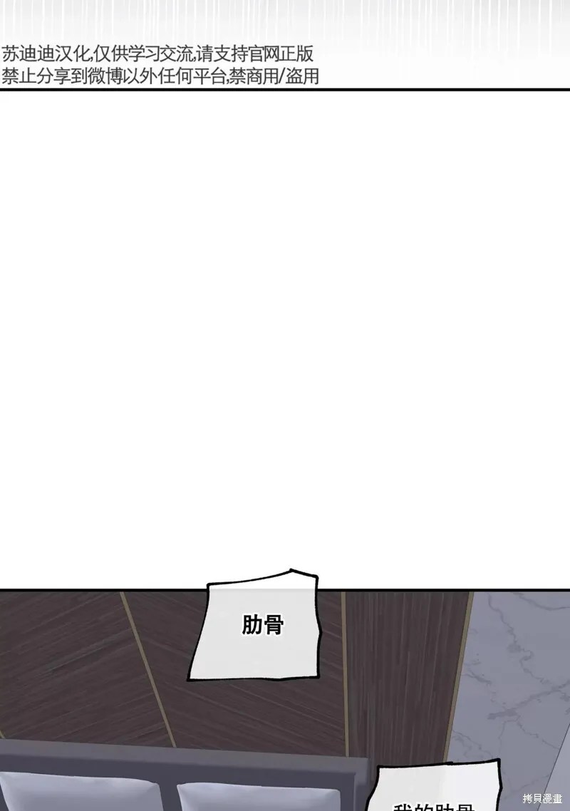 第62话 第170页