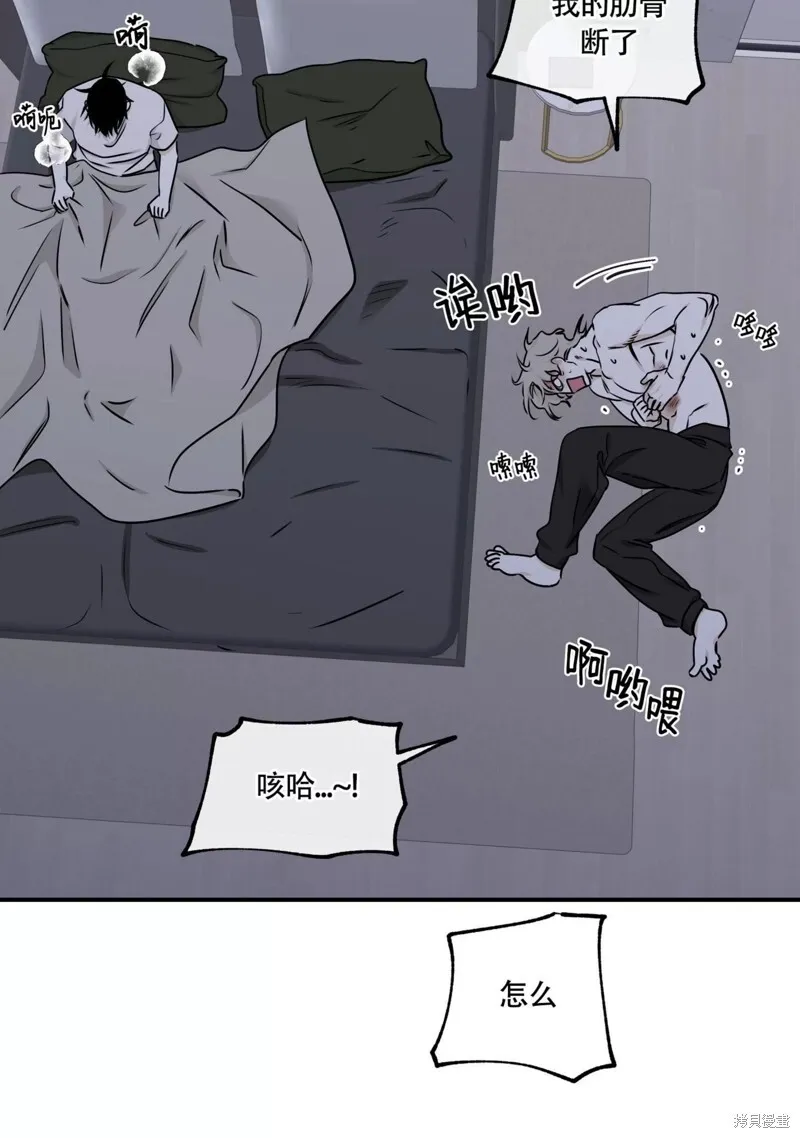 第62话 第171页