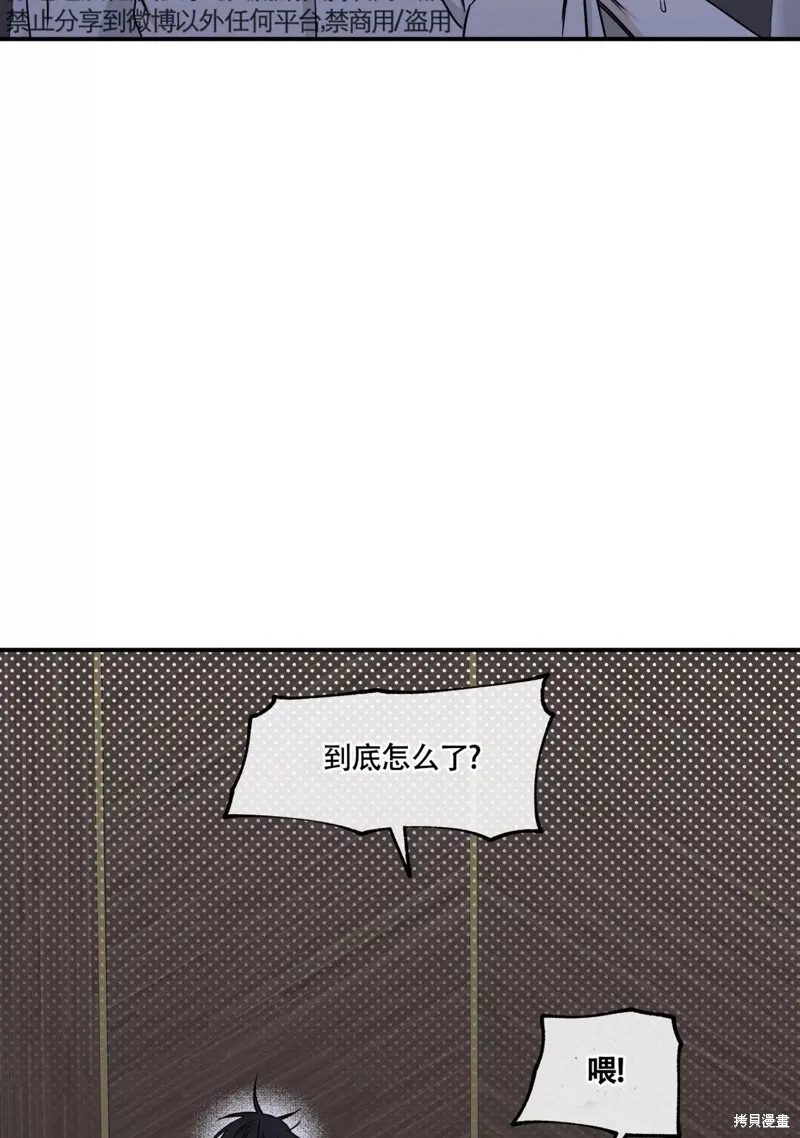 第62话 第173页