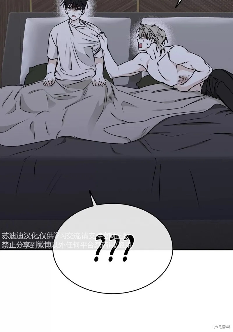 第62话 第174页