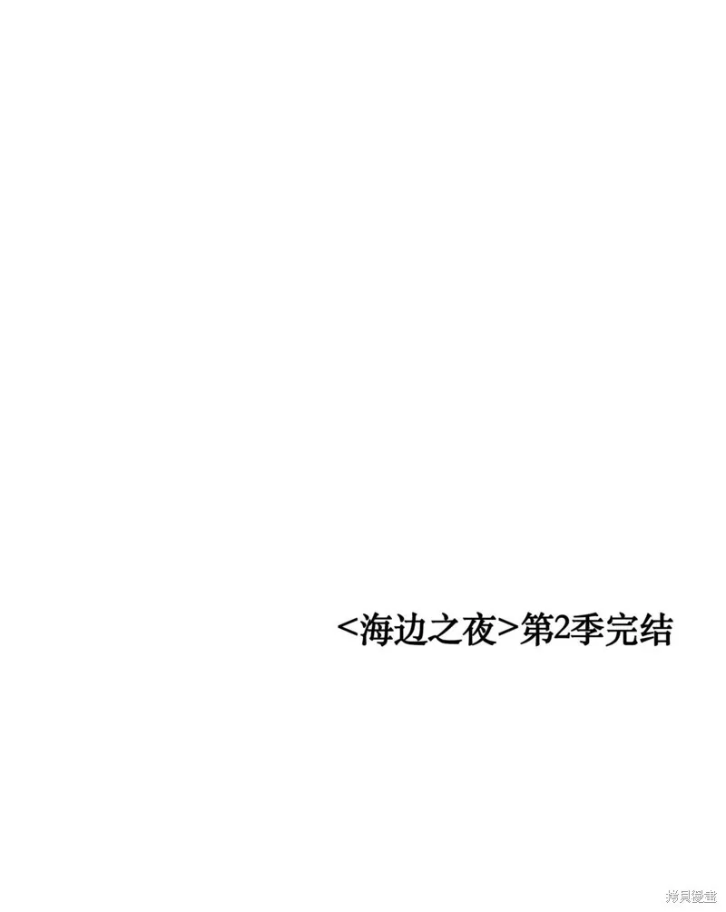 第62话 第175页