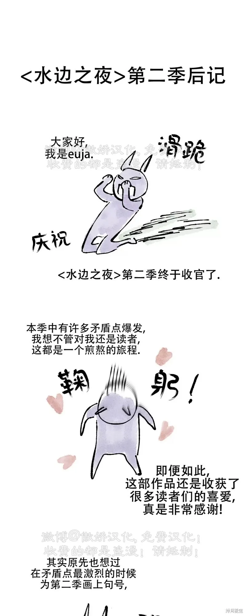 第62话 第176页