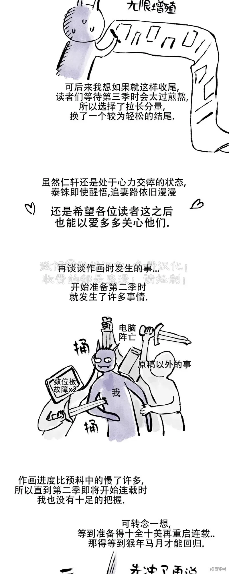 第62话 第177页