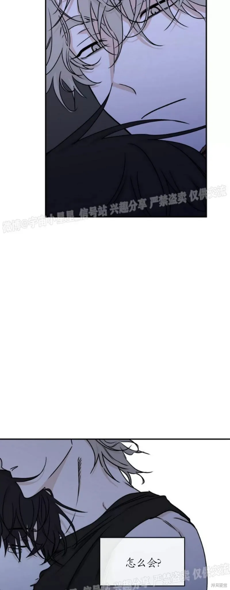 第63话 第3页