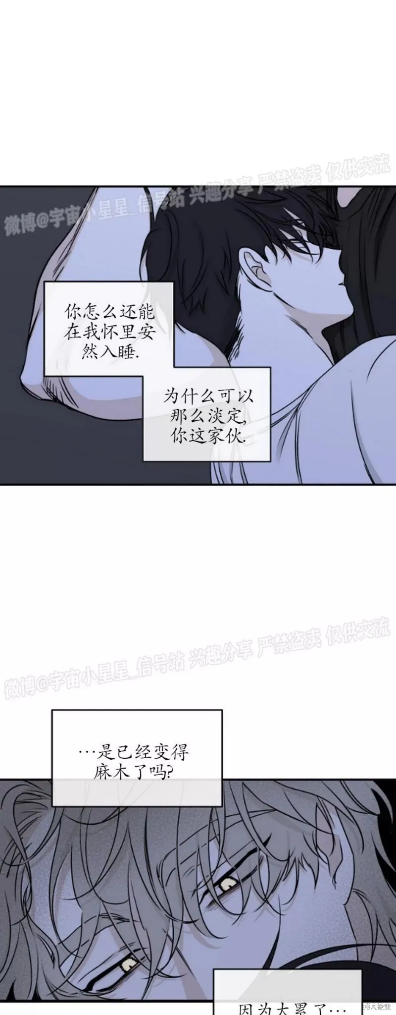 第63话 第5页