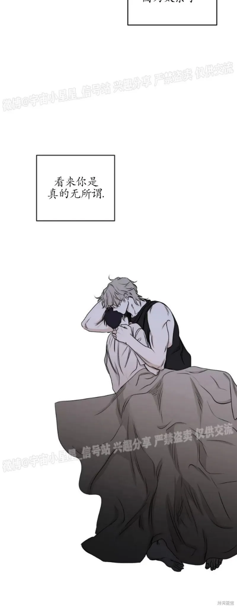 第63话 第6页