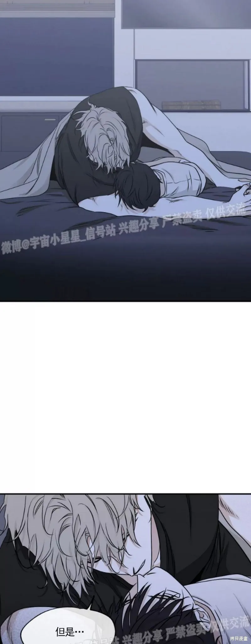 第63话 第10页