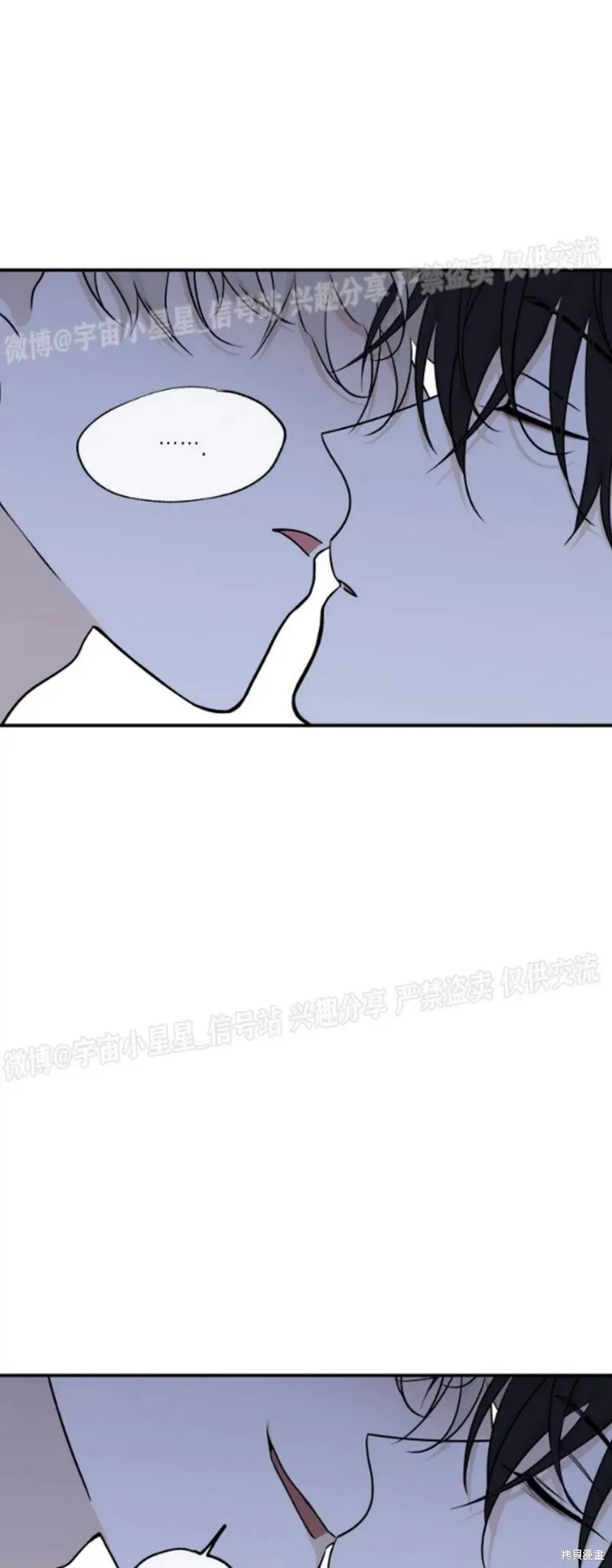 第63话 第12页