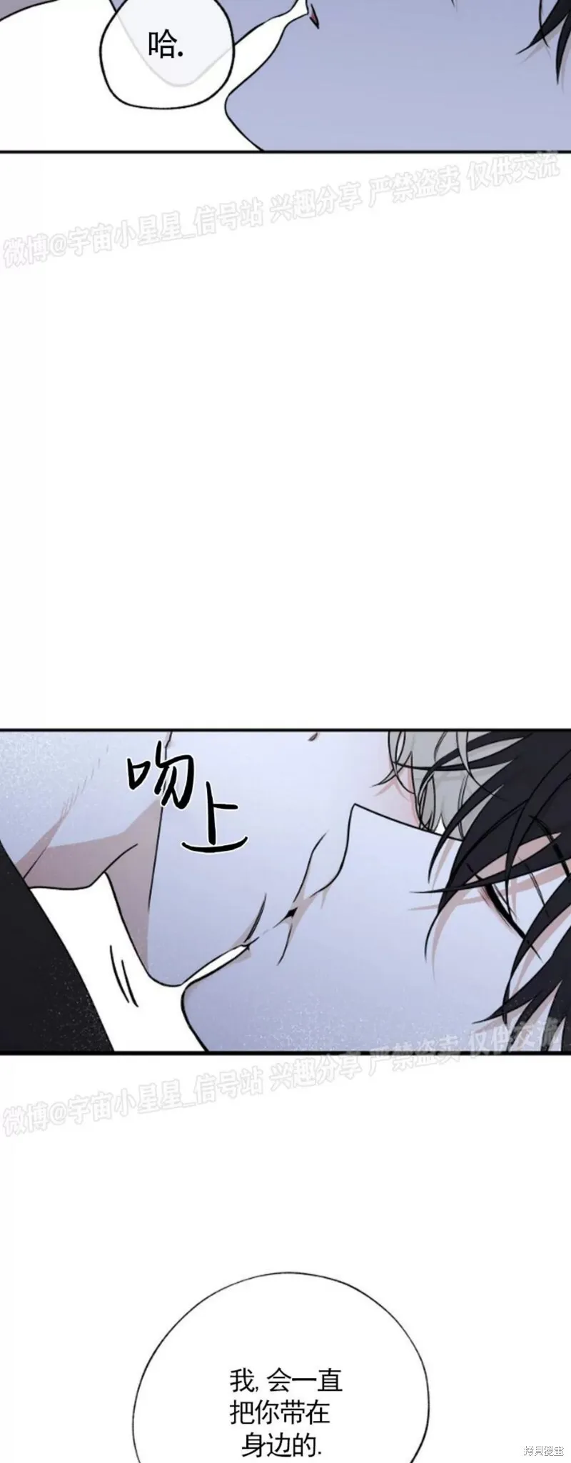 第63话 第13页