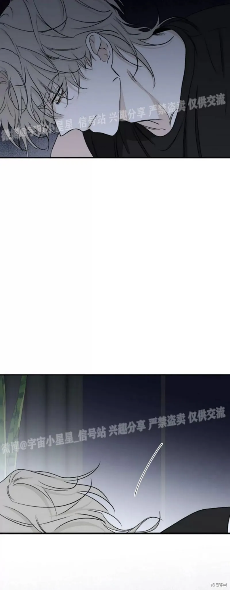 第63话 第17页