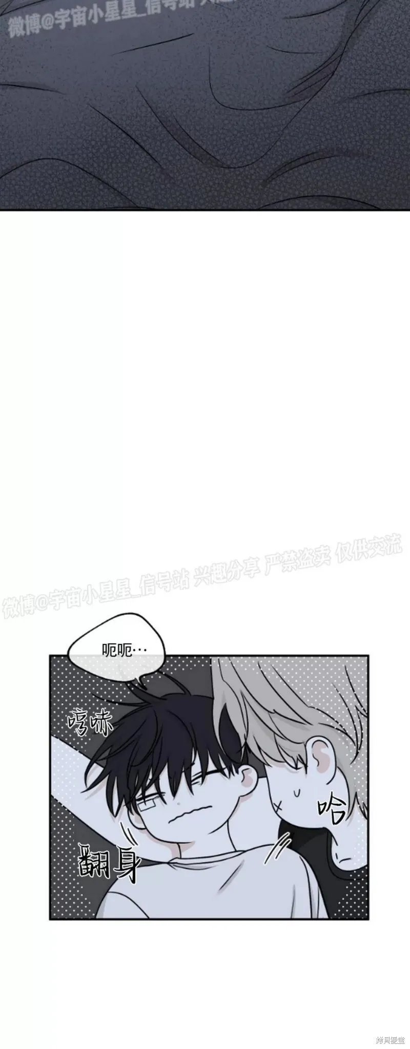 第63话 第19页