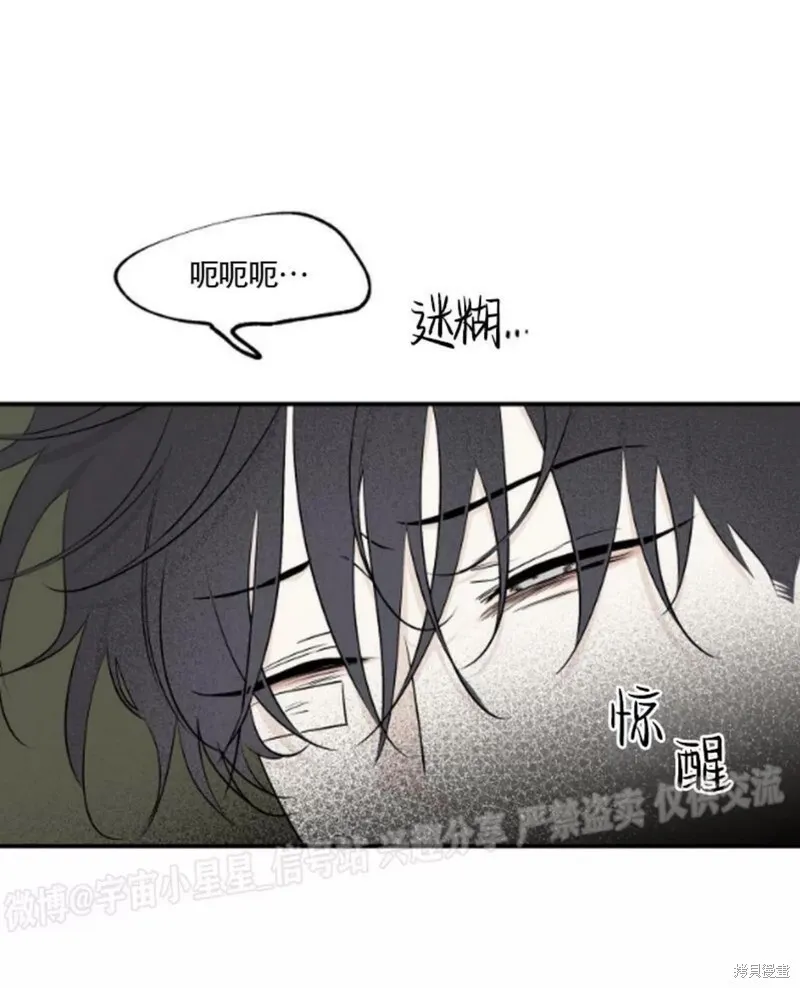 第63话 第22页