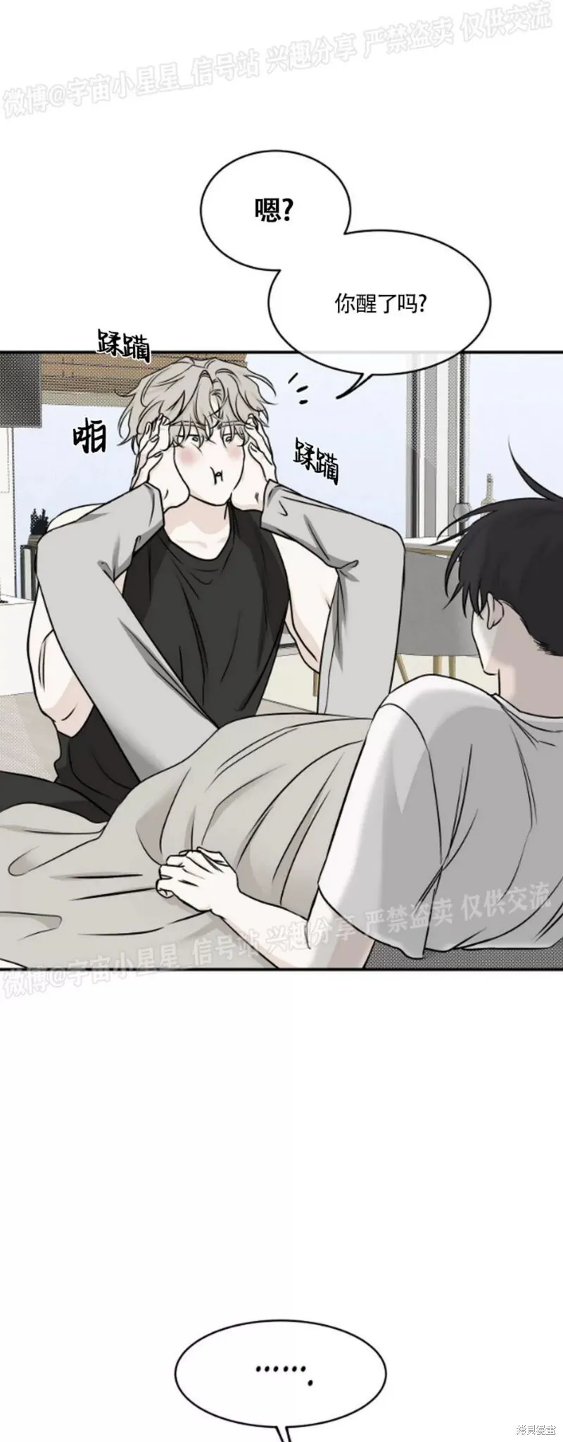 第63话 第23页