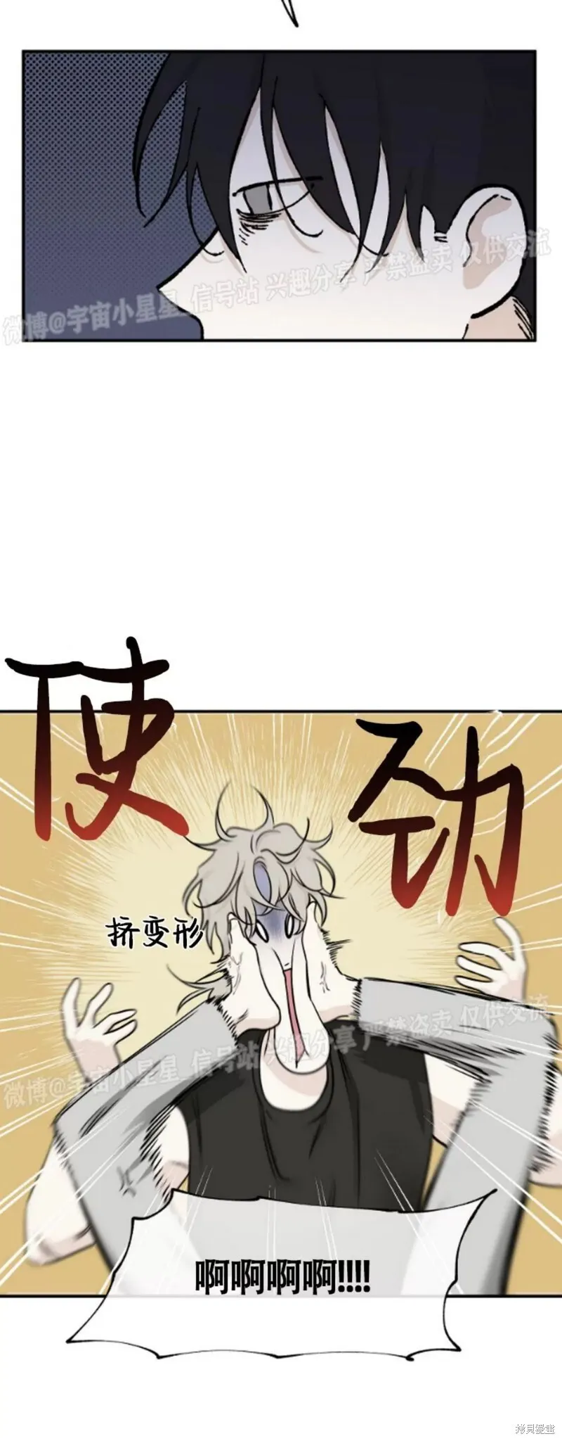第63话 第24页
