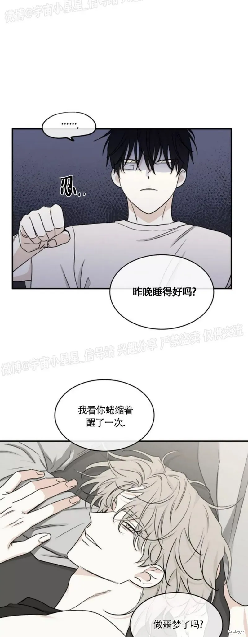 第63话 第26页