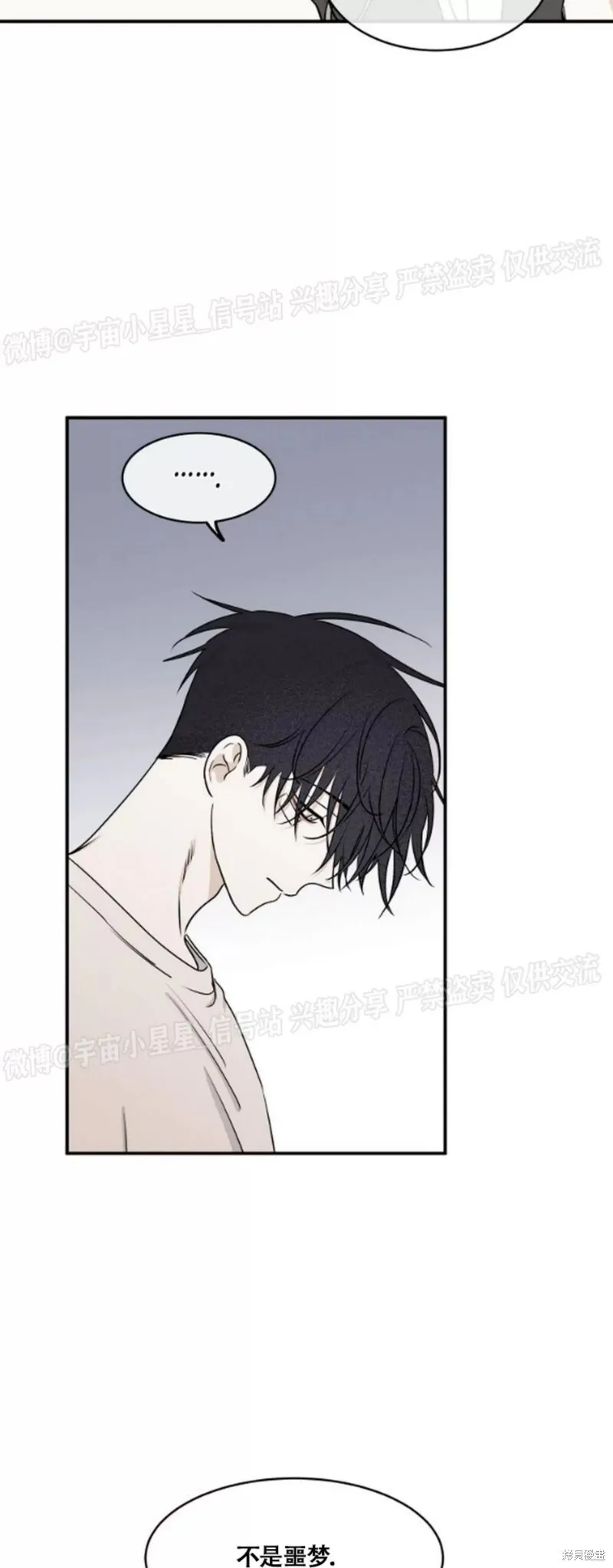 第63话 第27页