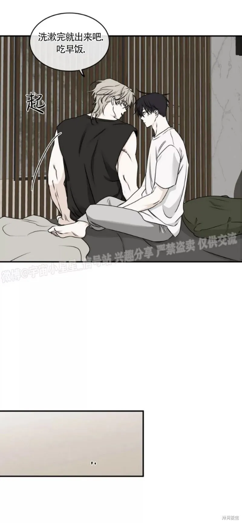 第63话 第29页