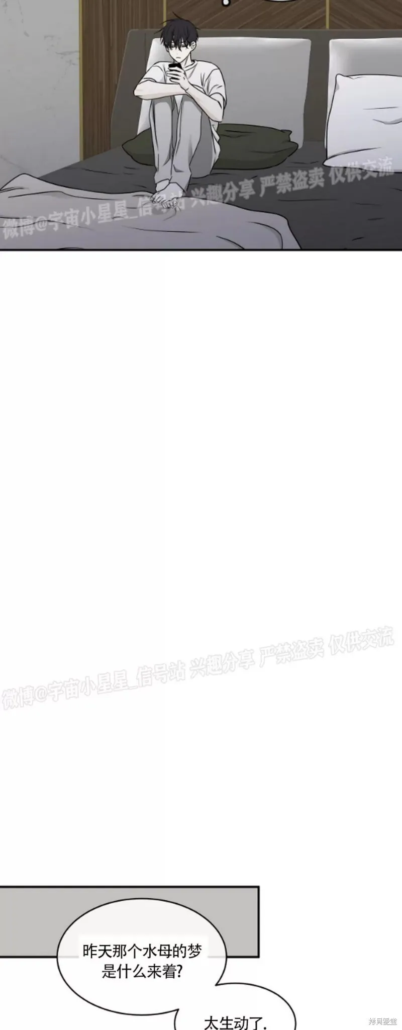 第63话 第34页