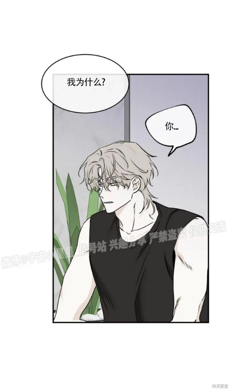 第63话 第36页
