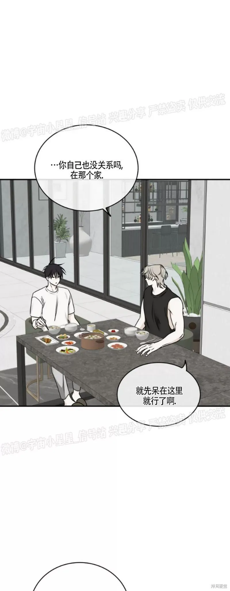 第63话 第38页