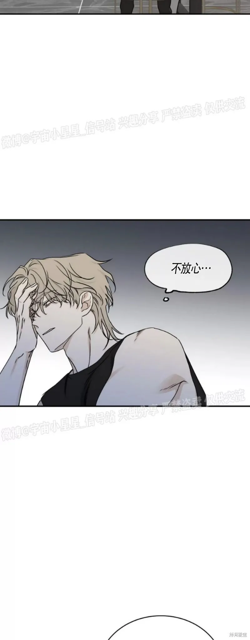第63话 第41页