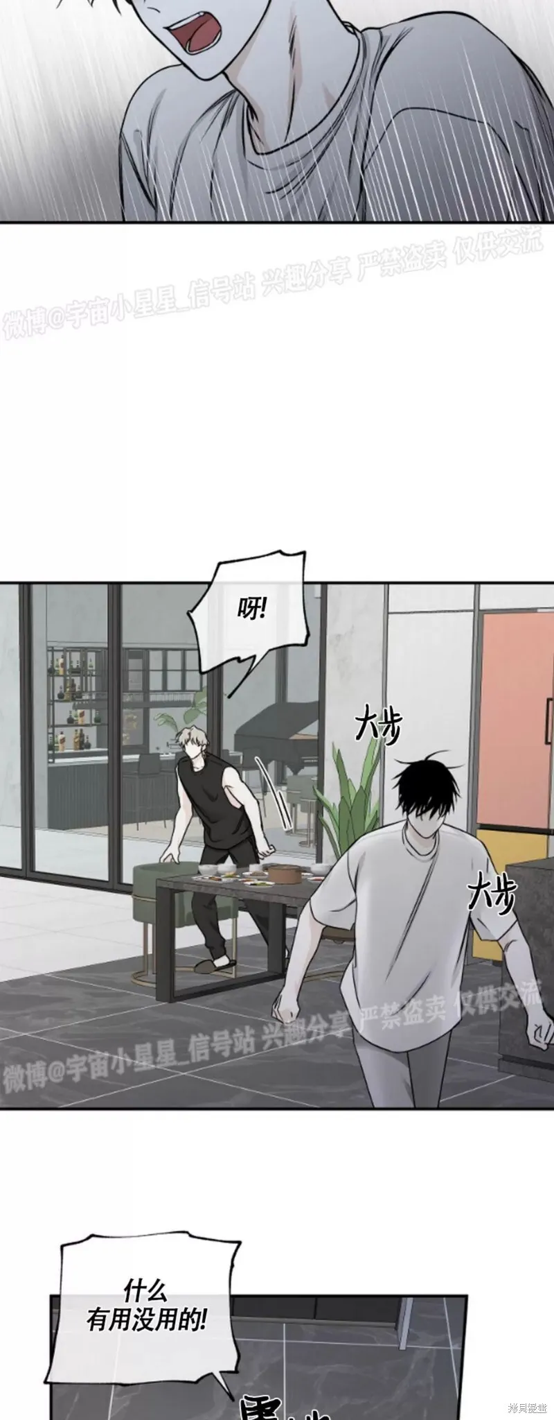 第63话 第45页