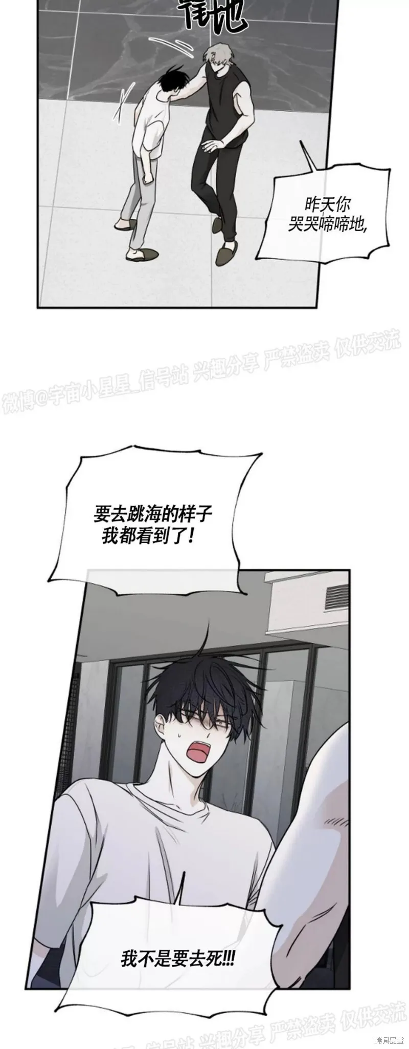 第63话 第46页