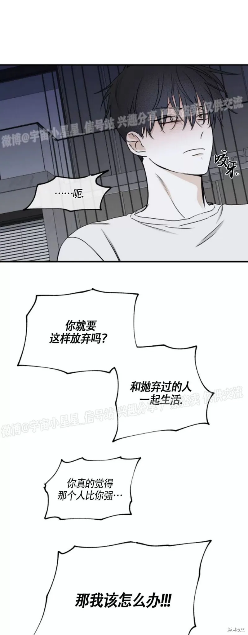 第63话 第48页